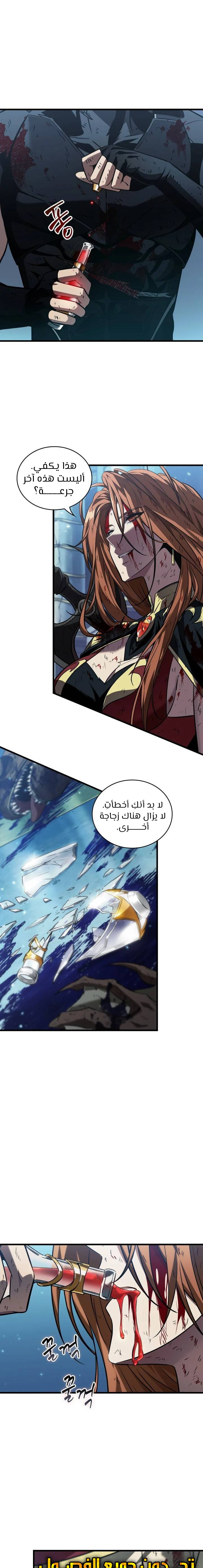 Read Pick Me Up _ Infinite Gacha ar Manga Online