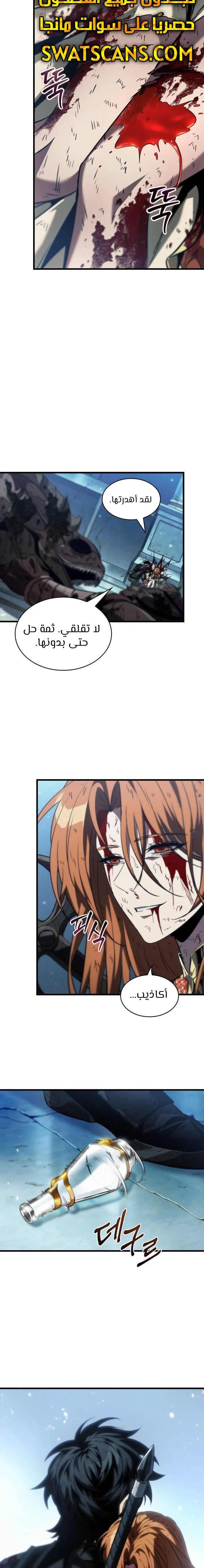 Read Pick Me Up _ Infinite Gacha ar Manga Online