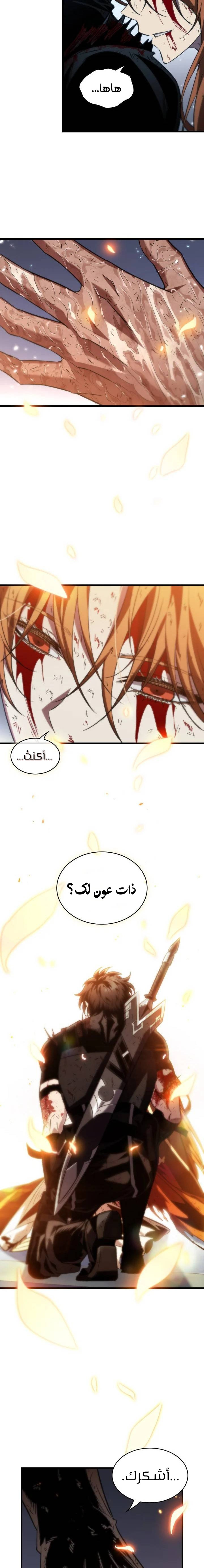 Read Pick Me Up _ Infinite Gacha ar Manga Online