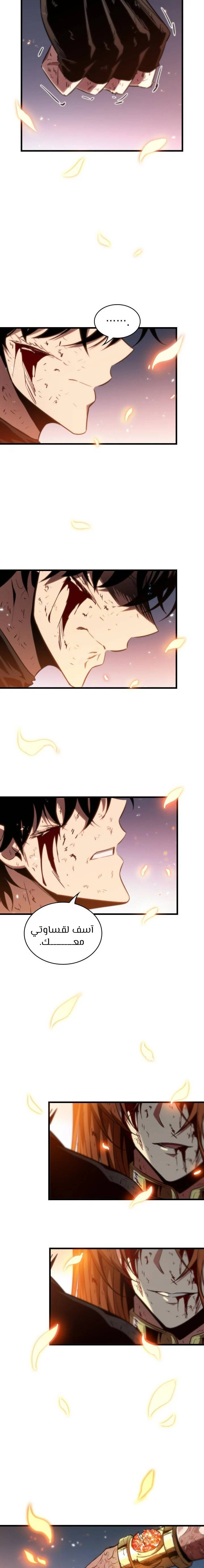 Read Pick Me Up _ Infinite Gacha ar Manga Online