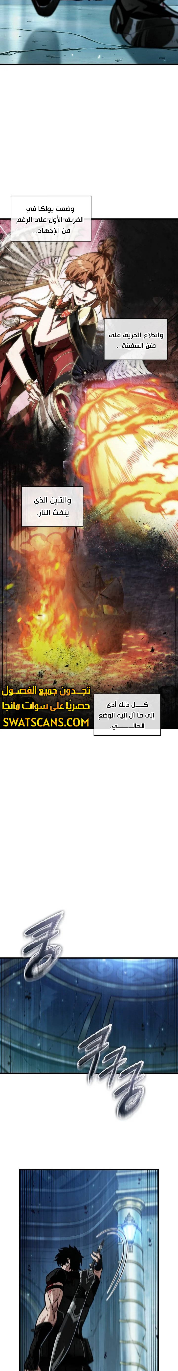 Read Pick Me Up _ Infinite Gacha ar Manga Online