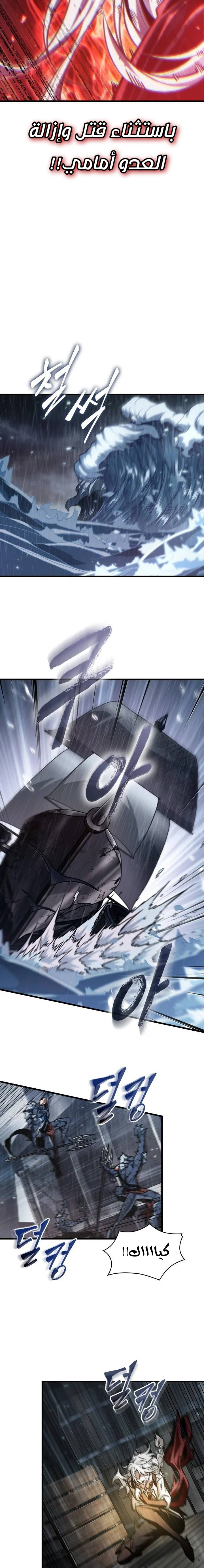 Read Pick Me Up _ Infinite Gacha ar Manga Online