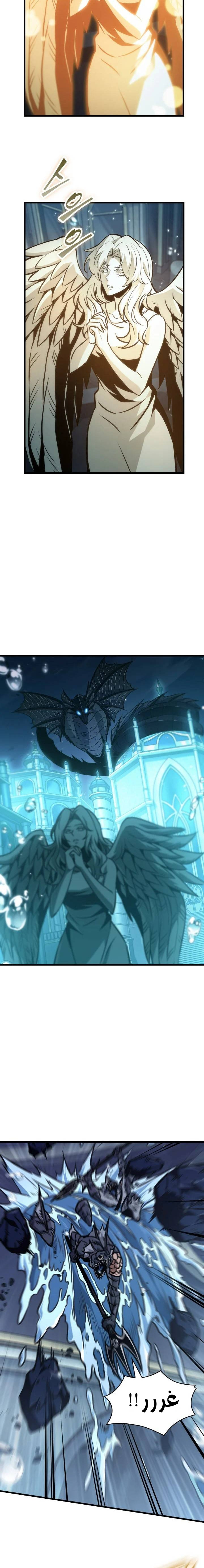 Read Pick Me Up _ Infinite Gacha ar Manga Online