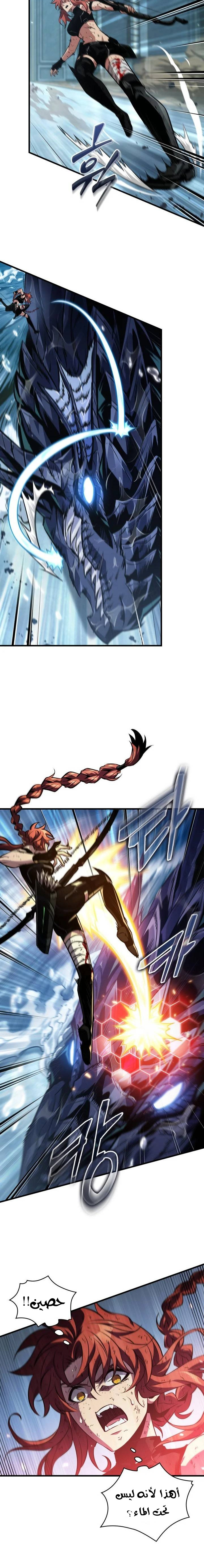 Read Pick Me Up _ Infinite Gacha ar Manga Online