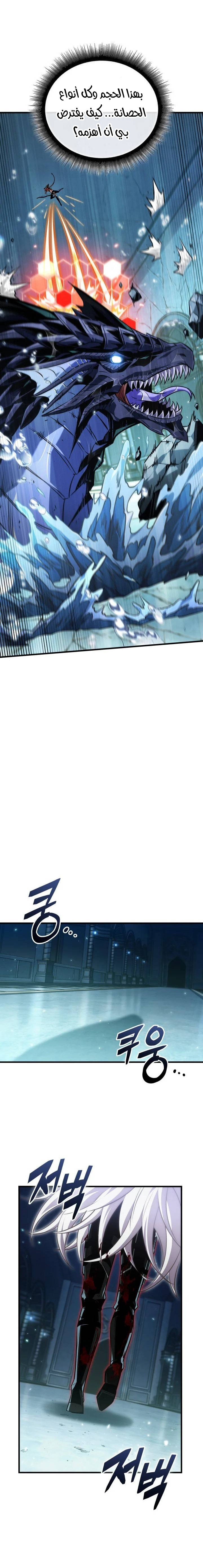 Read Pick Me Up _ Infinite Gacha ar Manga Online