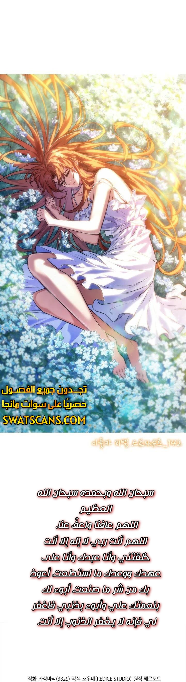 Read Pick Me Up _ Infinite Gacha ar Manga Online