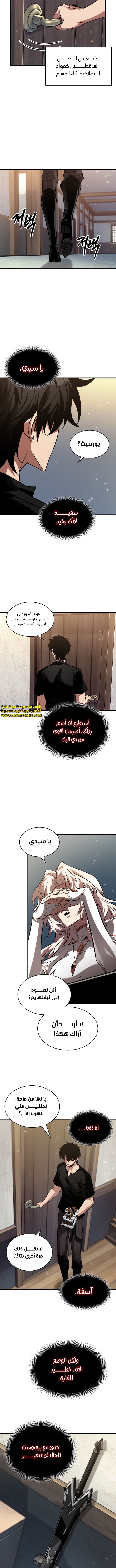 Read Pick Me Up _ Infinite Gacha ar Manga Online