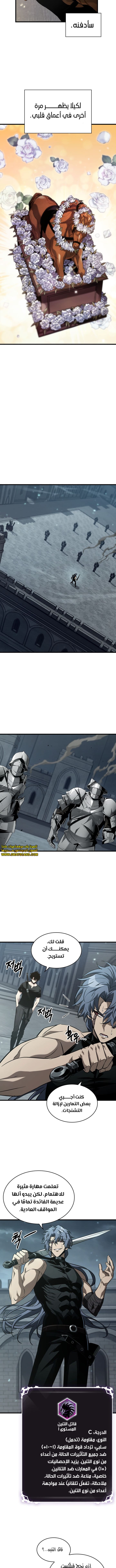 Read Pick Me Up _ Infinite Gacha ar Manga Online