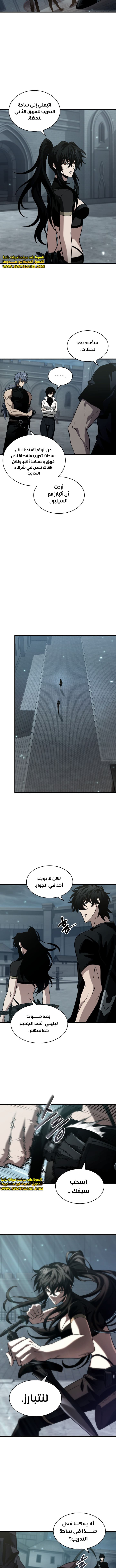 Read Pick Me Up _ Infinite Gacha ar Manga Online