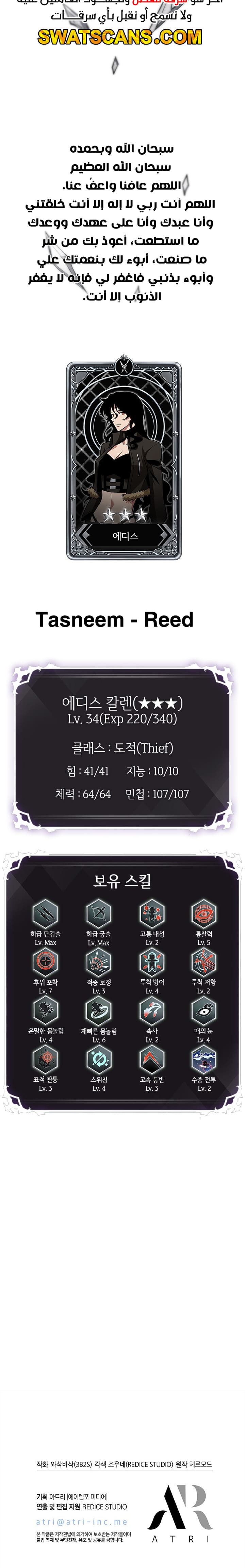 Read Pick Me Up _ Infinite Gacha ar Manga Online