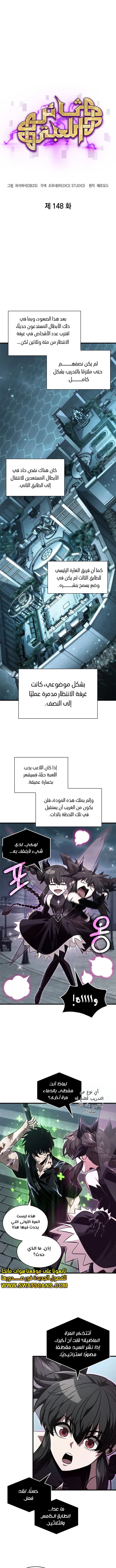 Read Pick Me Up _ Infinite Gacha ar Manga Online