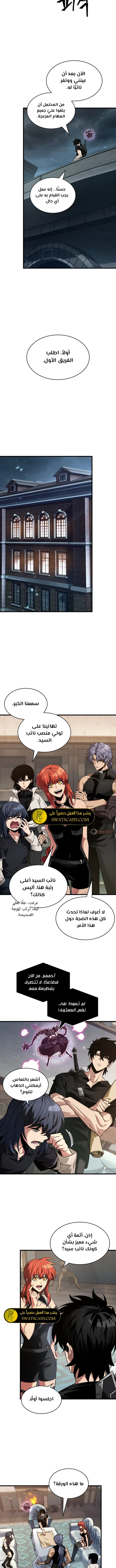 Read Pick Me Up _ Infinite Gacha ar Manga Online