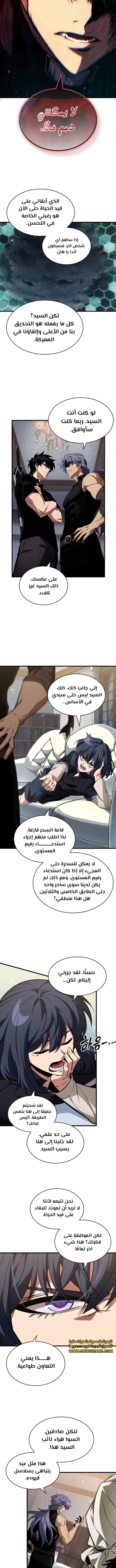 Read Pick Me Up _ Infinite Gacha ar Manga Online