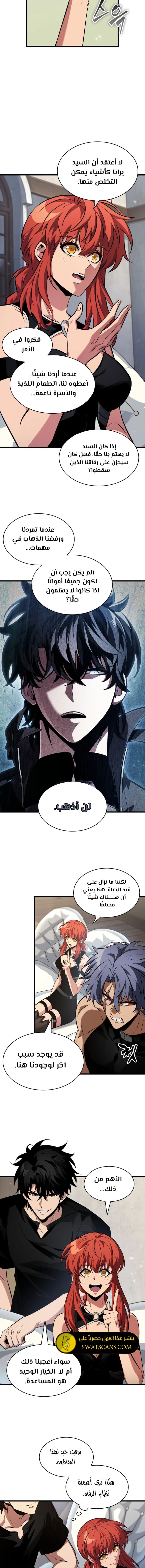 Read Pick Me Up _ Infinite Gacha ar Manga Online