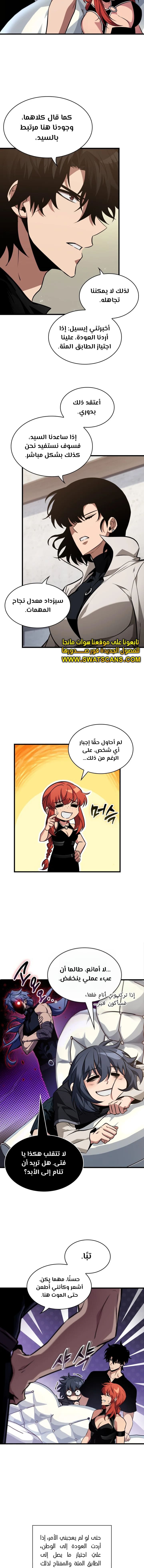 Read Pick Me Up _ Infinite Gacha ar Manga Online