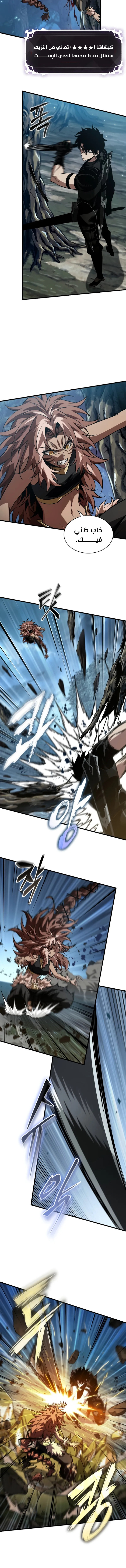 Read Pick Me Up _ Infinite Gacha ar Manga Online