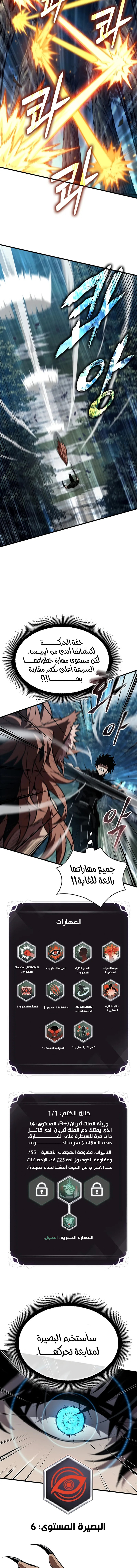 Read Pick Me Up _ Infinite Gacha ar Manga Online