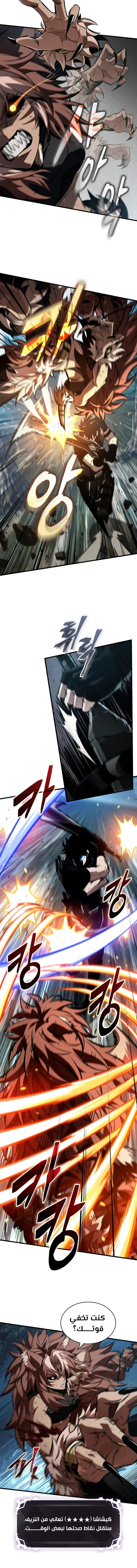 Read Pick Me Up _ Infinite Gacha ar Manga Online