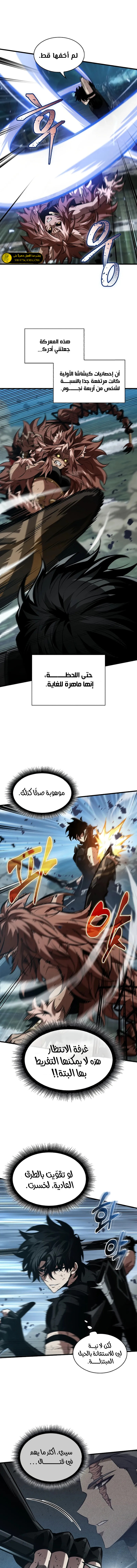 Read Pick Me Up _ Infinite Gacha ar Manga Online