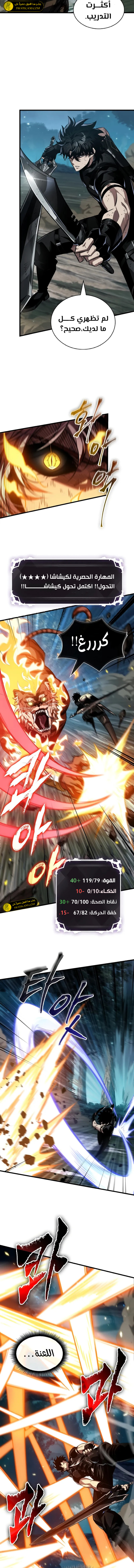 Read Pick Me Up _ Infinite Gacha ar Manga Online