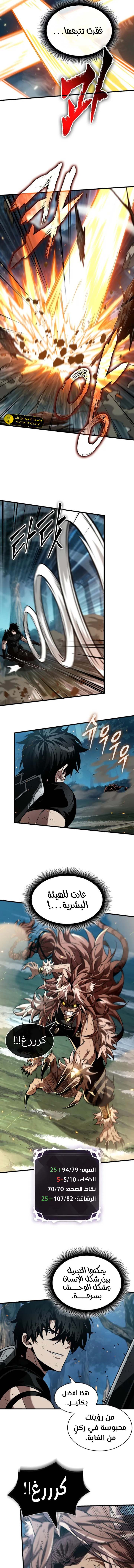 Read Pick Me Up _ Infinite Gacha ar Manga Online