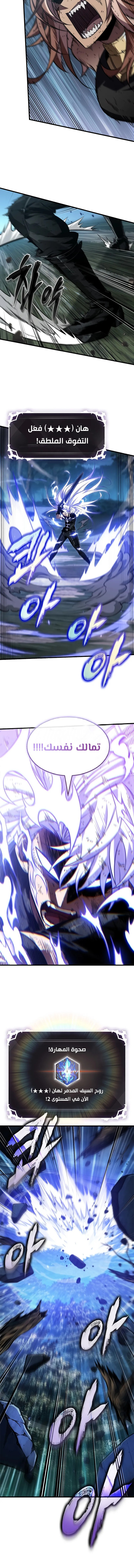 Read Pick Me Up _ Infinite Gacha ar Manga Online