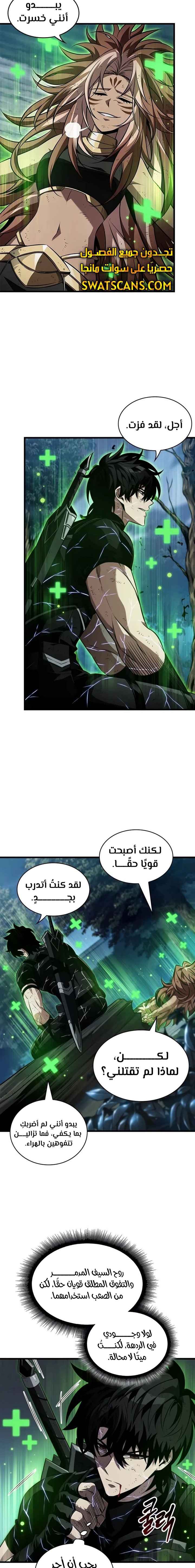 Read Pick Me Up _ Infinite Gacha ar Manga Online