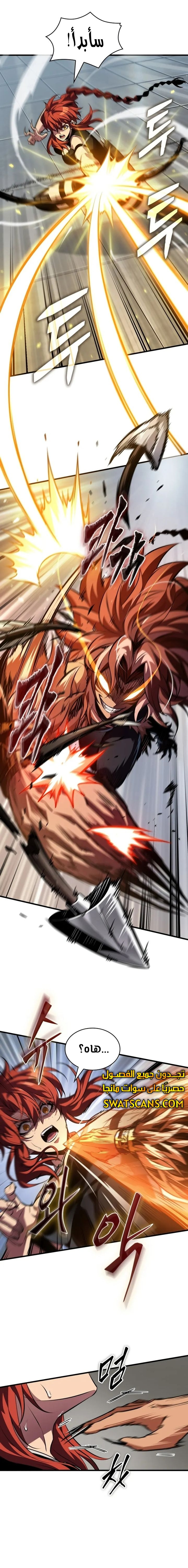 Read Pick Me Up _ Infinite Gacha ar Manga Online