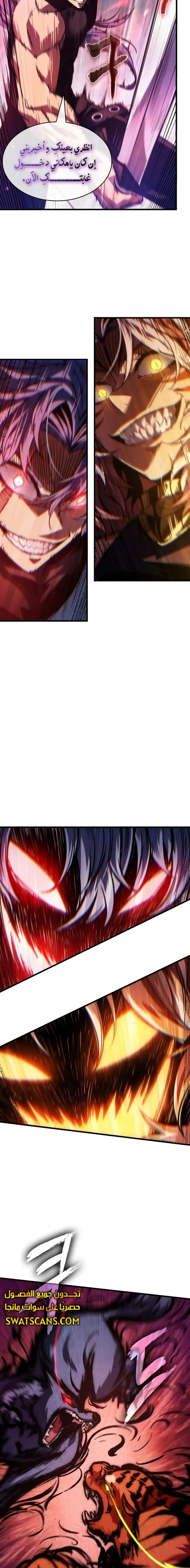 Read Pick Me Up _ Infinite Gacha ar Manga Online