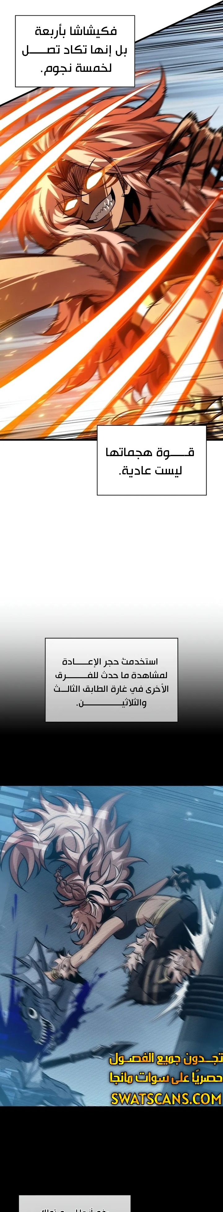 Read Pick Me Up _ Infinite Gacha ar Manga Online