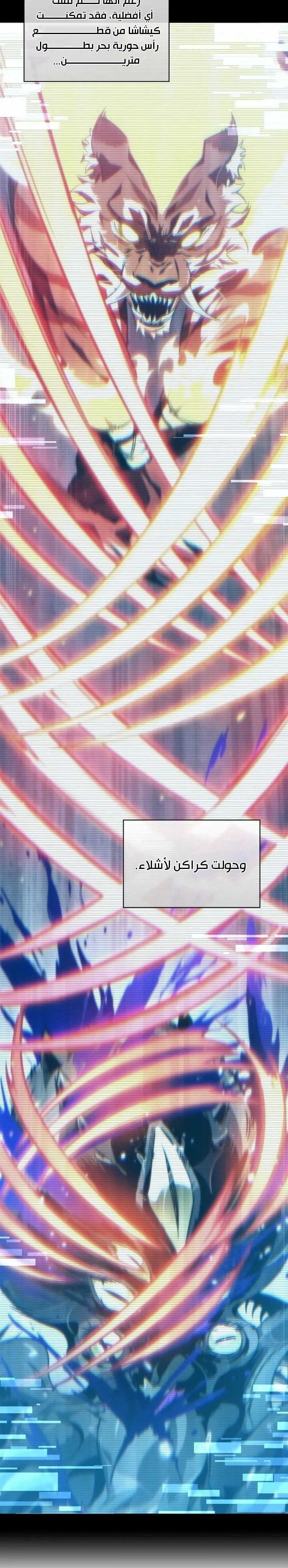 Read Pick Me Up _ Infinite Gacha ar Manga Online