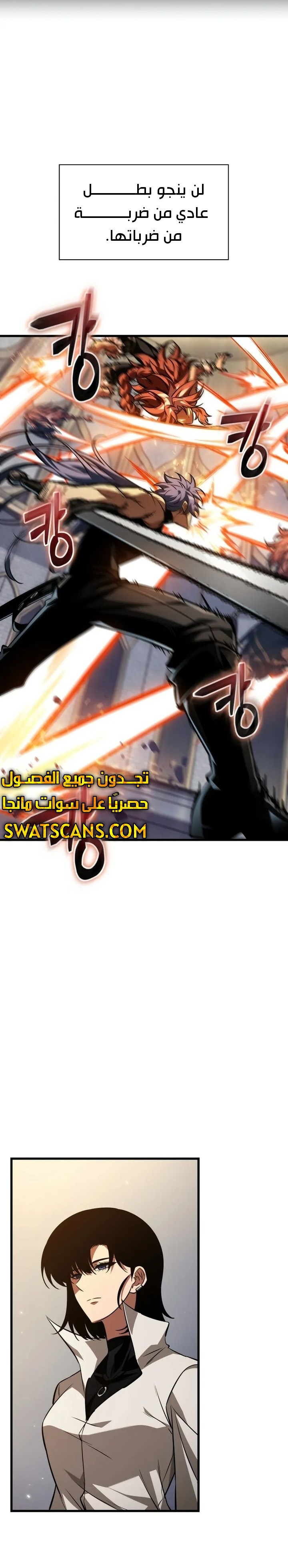 Read Pick Me Up _ Infinite Gacha ar Manga Online