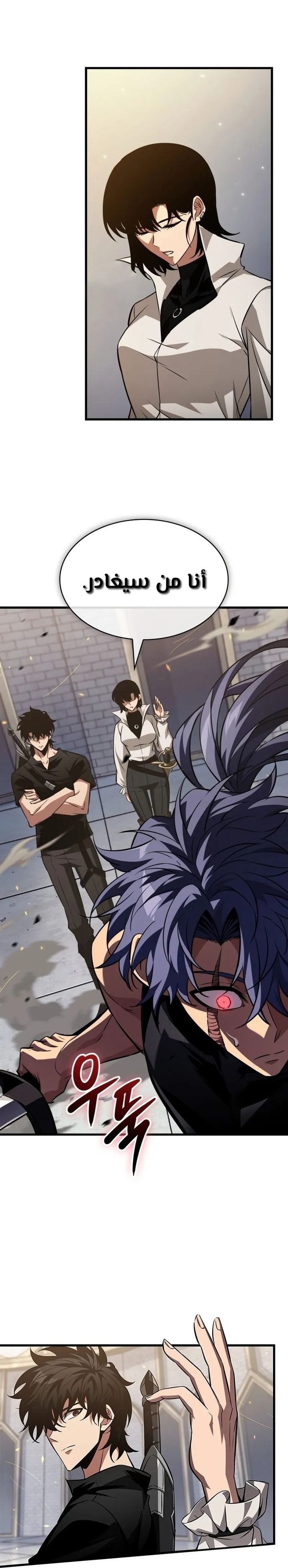 Read Pick Me Up _ Infinite Gacha ar Manga Online