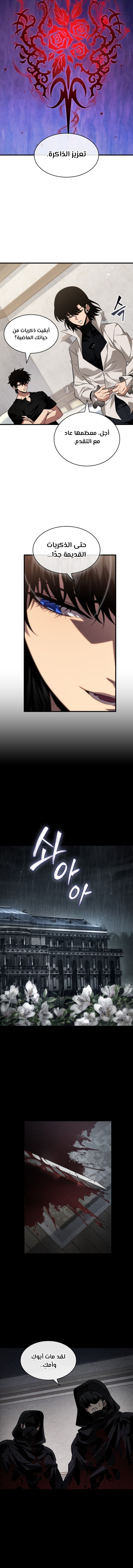 Read Pick Me Up _ Infinite Gacha ar Manga Online