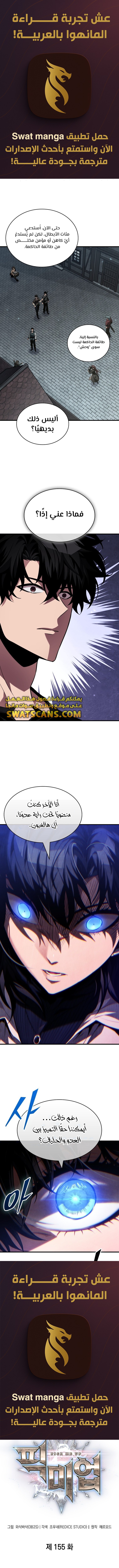 Read Pick Me Up _ Infinite Gacha ar Manga Online