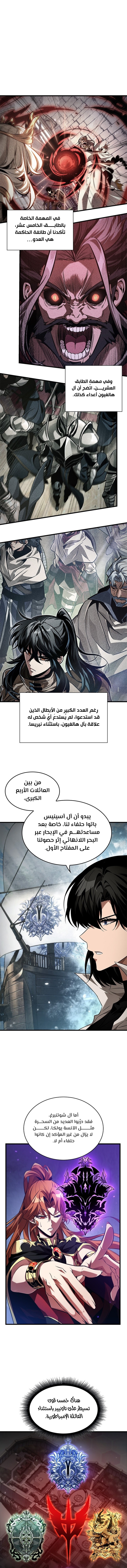 Read Pick Me Up _ Infinite Gacha ar Manga Online