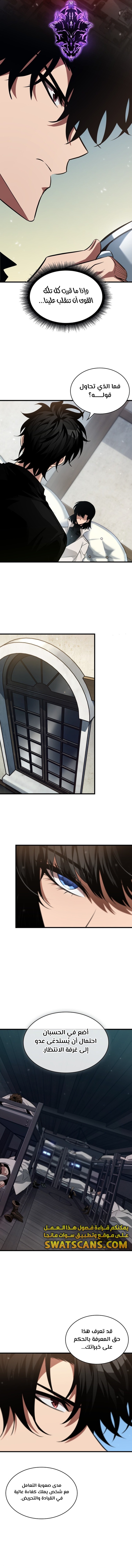 Read Pick Me Up _ Infinite Gacha ar Manga Online