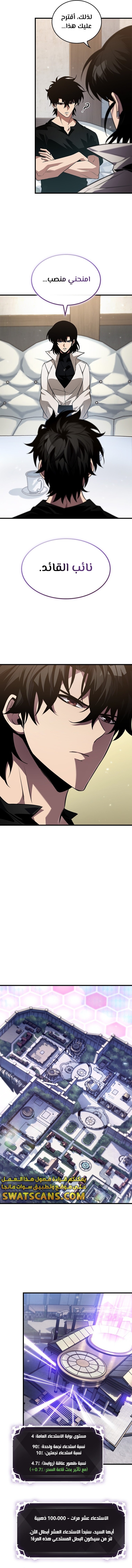 Read Pick Me Up _ Infinite Gacha ar Manga Online