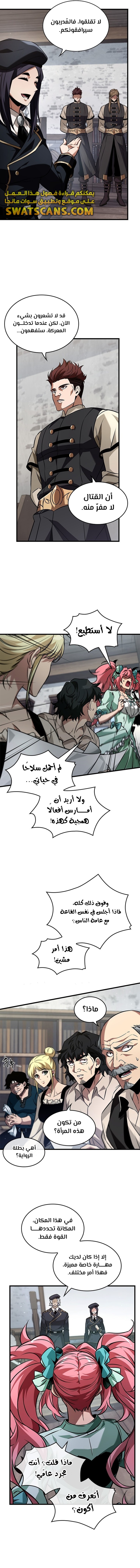 Read Pick Me Up _ Infinite Gacha ar Manga Online