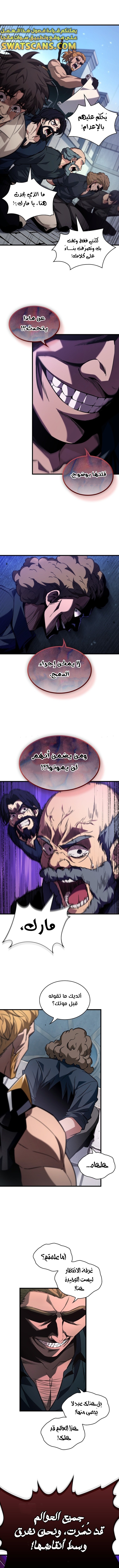 Read Pick Me Up _ Infinite Gacha ar Manga Online