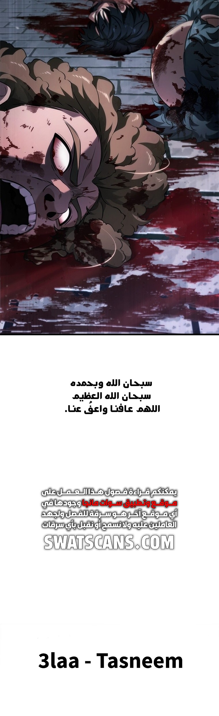 Read Pick Me Up _ Infinite Gacha ar Manga Online