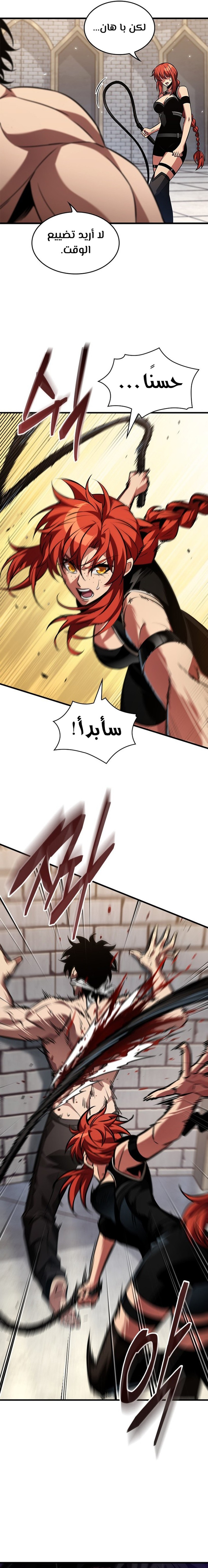 Read Pick Me Up _ Infinite Gacha ar Manga Online