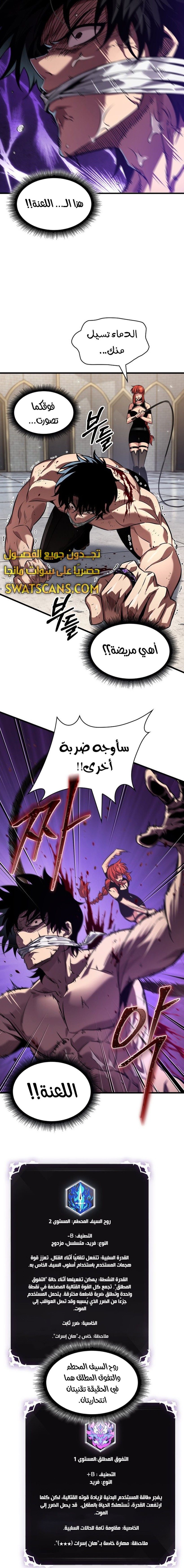 Read Pick Me Up _ Infinite Gacha ar Manga Online