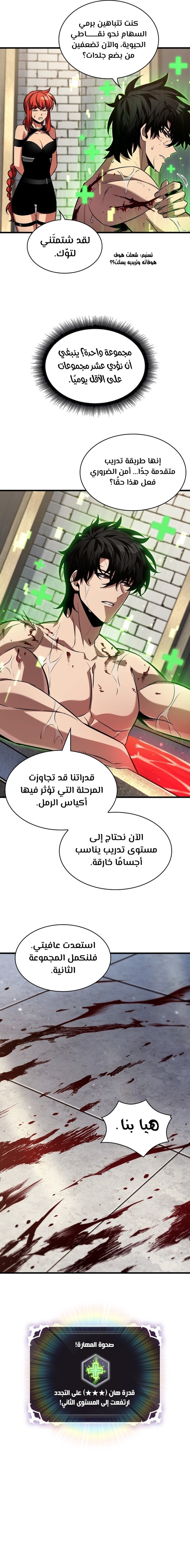 Read Pick Me Up _ Infinite Gacha ar Manga Online