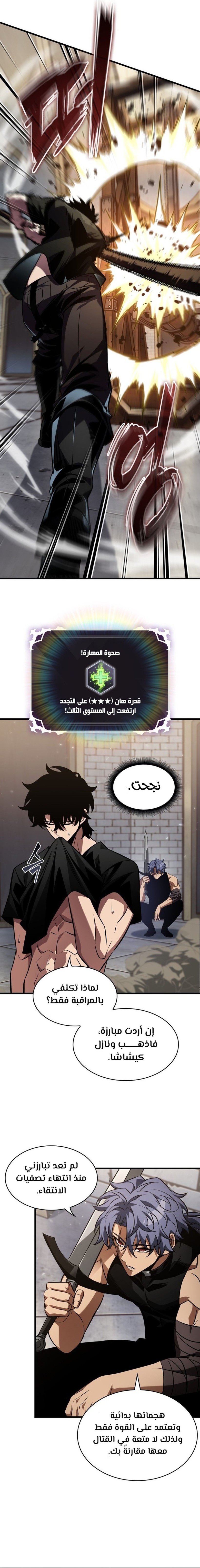 Read Pick Me Up _ Infinite Gacha ar Manga Online