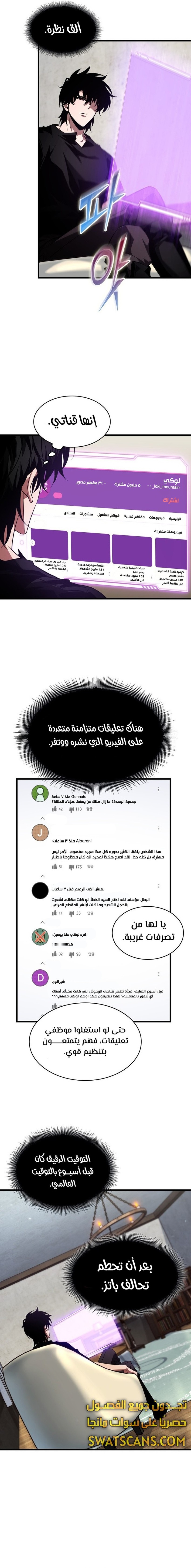 Read Pick Me Up _ Infinite Gacha ar Manga Online