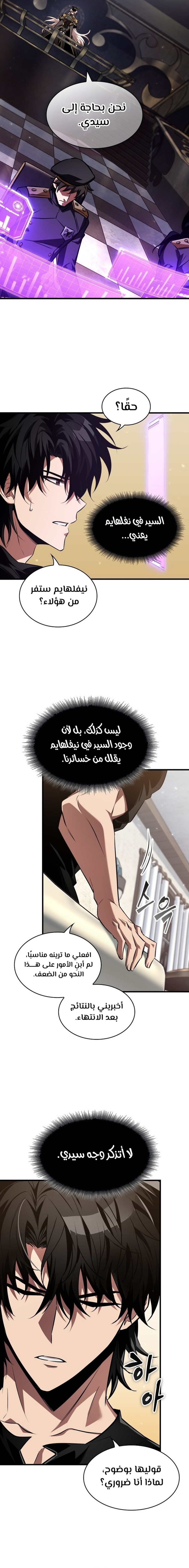 Read Pick Me Up _ Infinite Gacha ar Manga Online