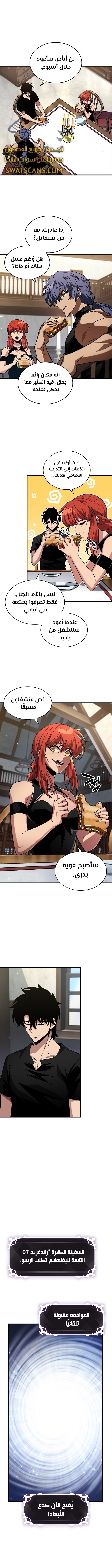 Read Pick Me Up _ Infinite Gacha ar Manga Online