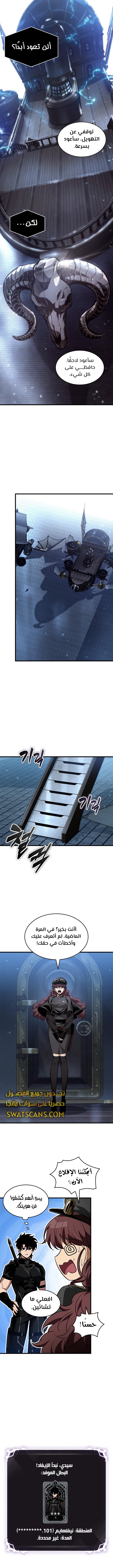 Read Pick Me Up _ Infinite Gacha ar Manga Online