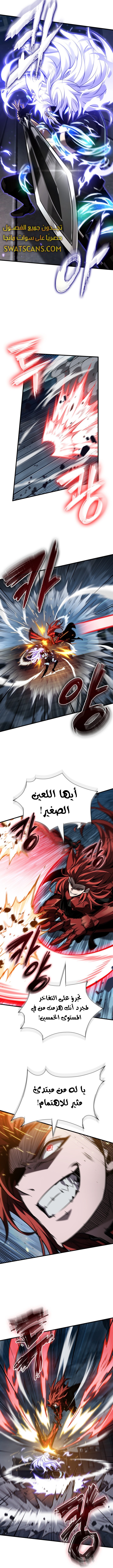 Read Pick Me Up _ Infinite Gacha ar Manga Online